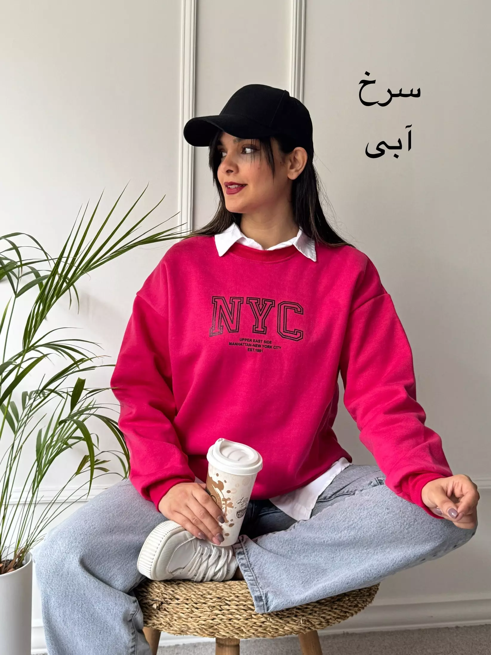دورس تو کرکی NYC